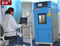 低溫-40℃_恒溫恒濕試驗箱